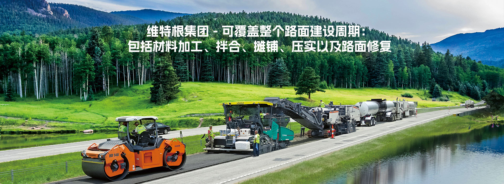 首頁banner